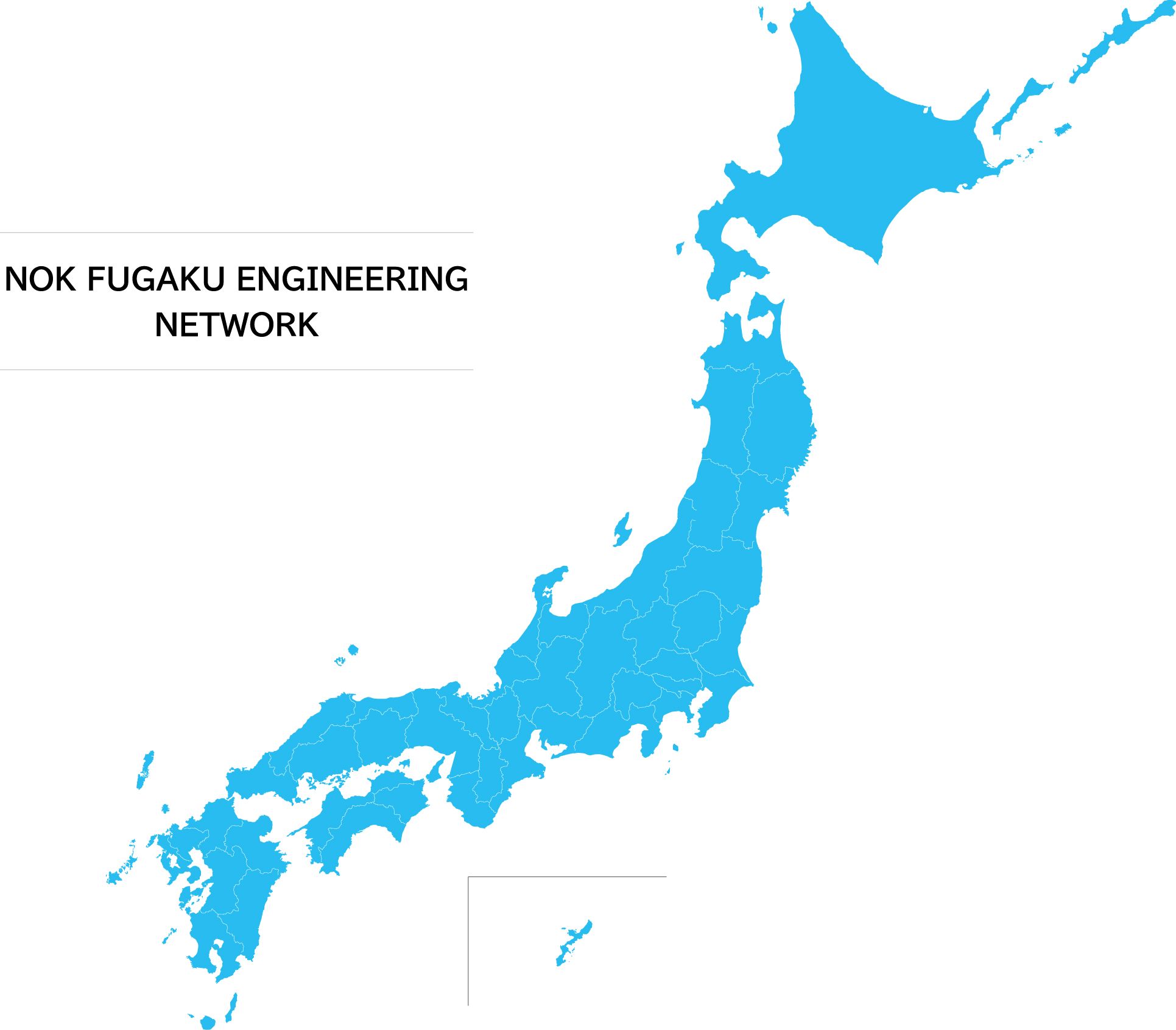 ＮＯＫフガクエンジニアリング株式会社 拠点マップ
