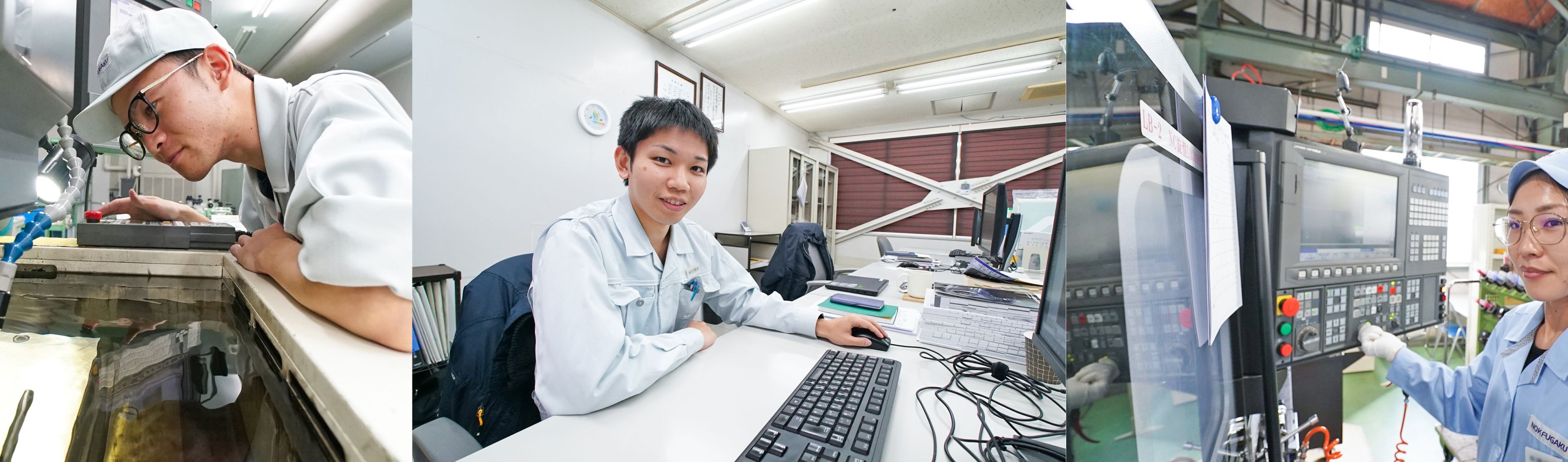 業務の様子①